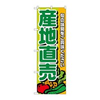 ̂ڂSVXWYnΕ