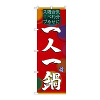 ̂ڂSWOUl