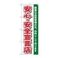̂ڂSWSSES錾X