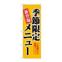 ̂ڂTWOQGߌ胁j[