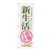 �̂ڂ�U�O�O�S�O�V���������t�F�A�@�U�O�O�S�O�@�P��