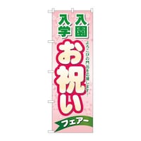 �̂ڂ�U�O�O�S�V�������w���j���@�U�O�O�S�V�@�P��