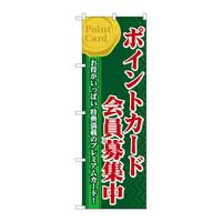 ̂ڂUOOVU|CgJ[hW