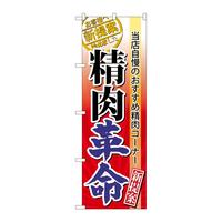 ̂ڂUOQXXv