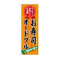 ̂ڂUOSPXiI[hu\