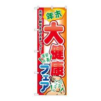 ̂ڂUOSQPN匒NtFA