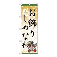 ̂ڂUOSTT肵߂Ȃ
