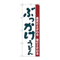̂ڂg|OURԂǂ