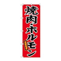 �̂ڂ�g�|�U�R�X�ē�