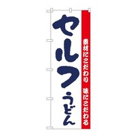 ̂ڂg|OUSZtǂ