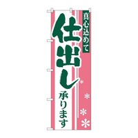 �̂ڂ�g�|�U�T�Q�d�o��