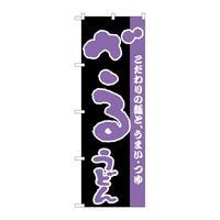 ̂ڂg|OUU邤ǂ