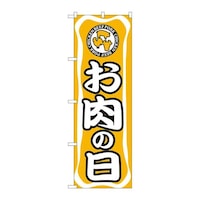 �̂ڂ�V�O�Q�����̓��@�V�O�Q�@�P��