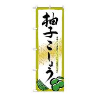 ̂ڂVOWXMq傤