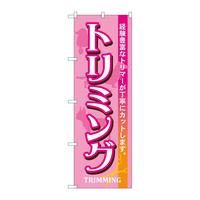 ̂ڂVTQUg~O
