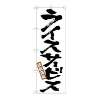 ̂ڂVTSPCXT[rX