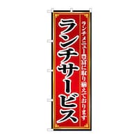 ̂ڂWPOR`T[rX