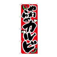 ̂ڂWPQO炩Jr