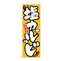 ̂ڂWPQPJr