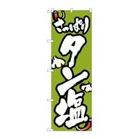 ̂ڂWPQU^