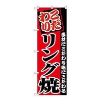 ̂ڂWQPQO