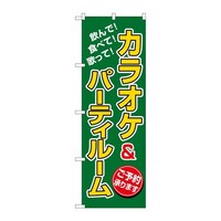 ̂ڂWQRPJIPp[eB[