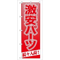 ̂ڂfma|PPSp[cXׁI@R