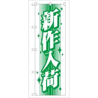 ̂ڂfma|PPTVׁ@R