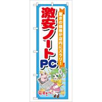 ̂ڂfma|PQPm[gob