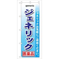 ̂ڂfma|PSQWFlbNi