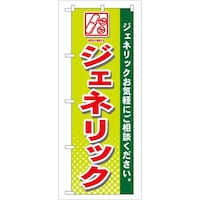 ̂ڂfma|PSRWFlbN