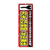 �̂ڂ�f�m�a�|�P�T�Q�J�M�Q�S���ԁE�N�����x�@�f�m�a�|�P�T�Q�@�P��