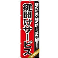 �̂ڂ�f�m�a�|�P�T�V���J���T�[�r�X�@�f�m�a�|�P�T�V�@�P��