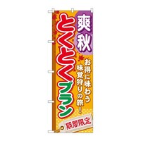 ̂ڂfma|QQQuHƂƂv