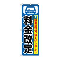 ̂ڂfma|QUP荕^n