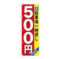 ̂ڂfma|QUUԏꎞ݂TOO~