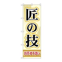 ̂ڂfma|STP̋Z