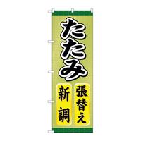 ̂ڂfma|SURݒւV