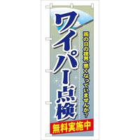 ̂ڂfma|SWCp[_