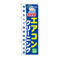 ̂ڂfma|SXUGARN[jO