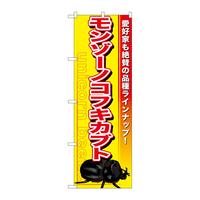 ̂ڂfma|UOS][mRtLJug