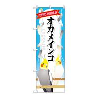 ̂ڂfma|UPPIJCR