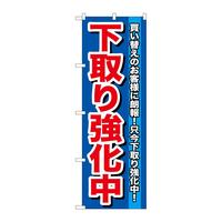 ̂ڂfma|USU苭
