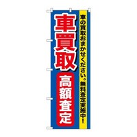 ̂ڂfma|USXԔ捂z