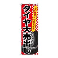 ̂ڂfma|UTW^C唄o