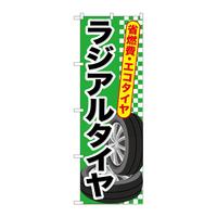 ̂ڂfma|UUOWA^C