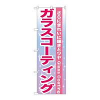 ̂ڂfma|UUQKXR[eBO