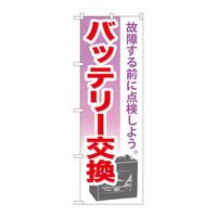 ̂ڂfma|UVRobe[