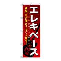 ̂ڂfma|UXSGLx[X