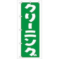 ̂ڂfma|VVN[jOi΁j@R